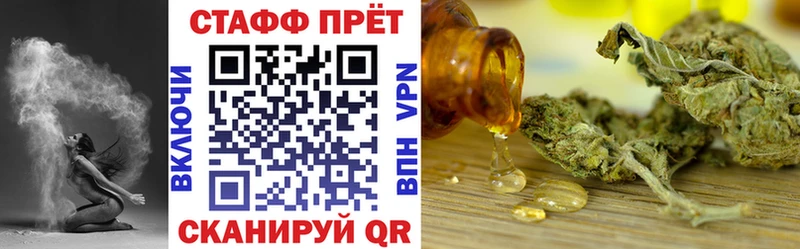 Купить закладку COCAIN  СК  НБОМе  Бошки Шишки  МЕФ  ГАШИШ  Зеленодольск