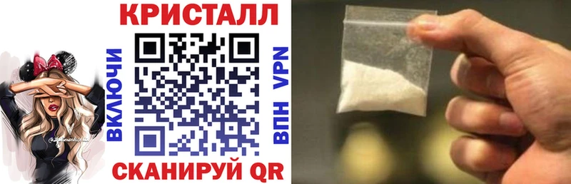 АМФ 97%  Купить закладки  Зеленодольск 