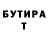 Дистиллят ТГК концентрат Immaril