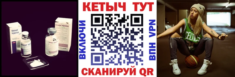 Кетамин ketamine  Купить где  Зеленодольск 