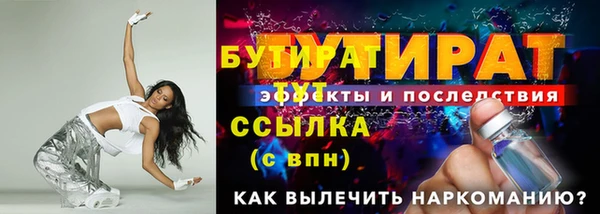 стаф Инсар