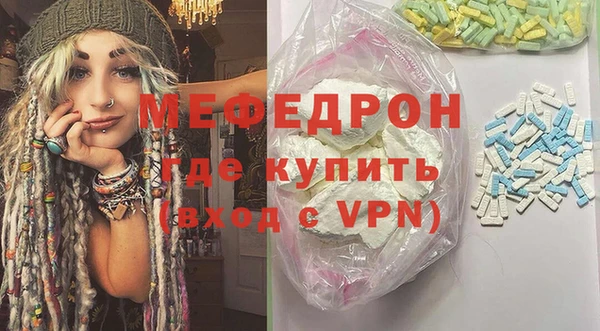 стаф Инсар