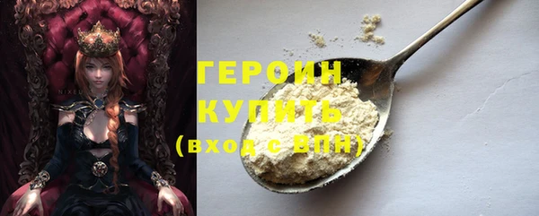 стаф Инсар