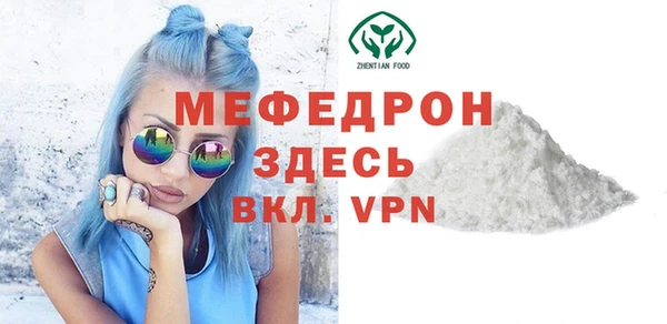 бутират Иннополис