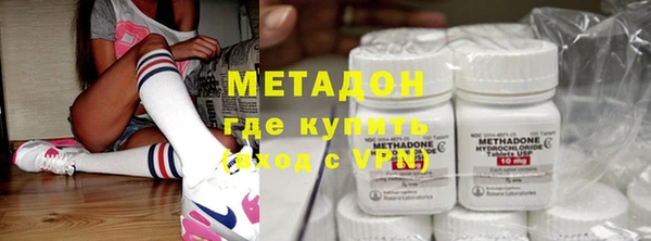 бутират Иннополис