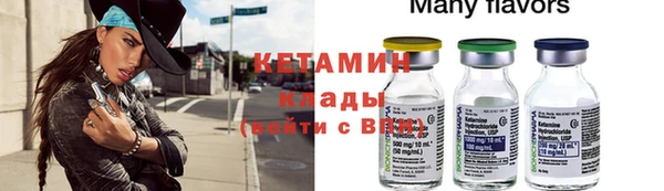 бутират Иннополис