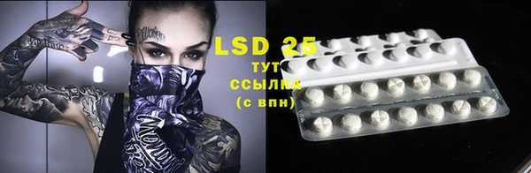марки lsd Инта