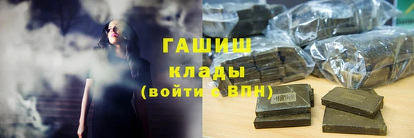 бутират Иннополис