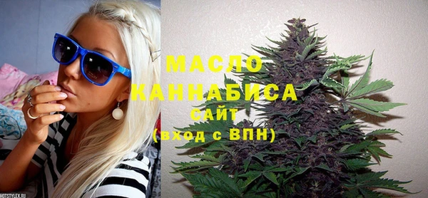 бутират Иннополис