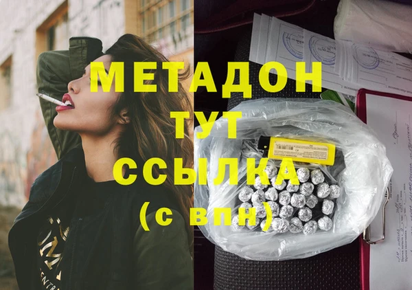 бутират Иннополис