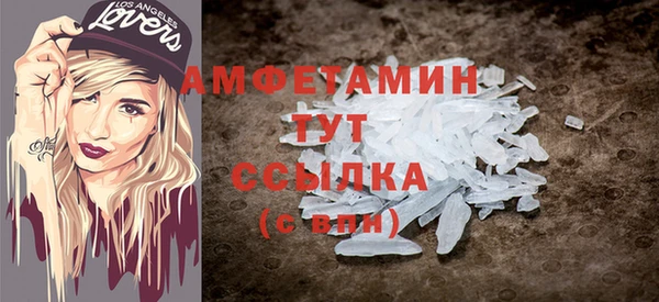стаф Инсар