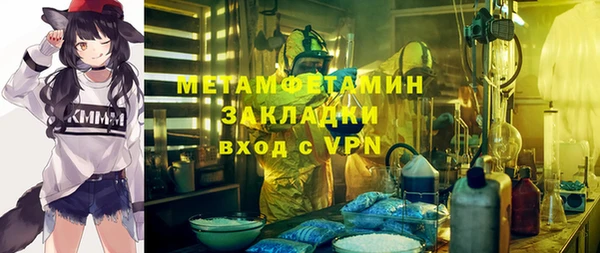 стаф Инсар