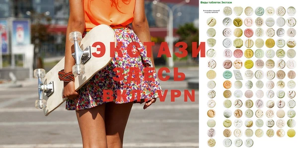 марки lsd Инта