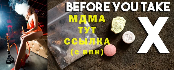 марки lsd Инта