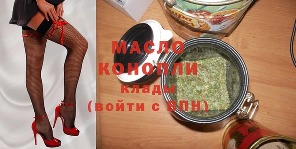 бутират Иннополис