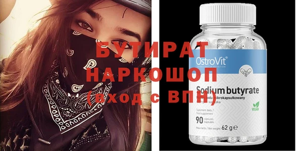 стаф Инсар