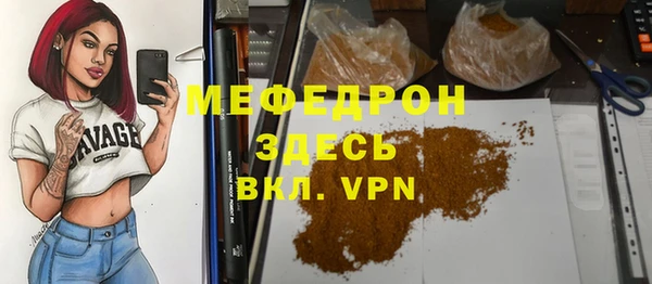 стаф Инсар