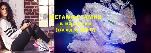 стаф Инсар