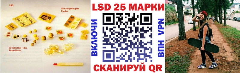 Купить закладки  Зеленодольск  ЛСД экстази ecstasy 