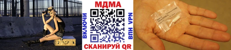 МДМА Molly  Купить где  Зеленодольск 