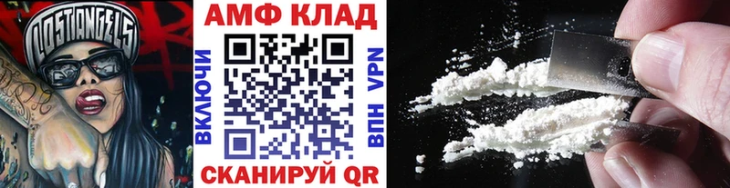 Купить где  Зеленодольск  Метамфетамин Декстрометамфетамин 99.9% 