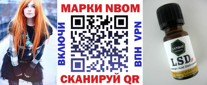 Наркотические марки 1,5мг  Купить где  Зеленодольск 