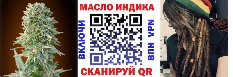 Купить Зеленодольск ТГК концентрат